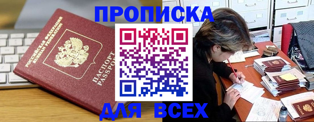 регистрация для школы в Пермском крае